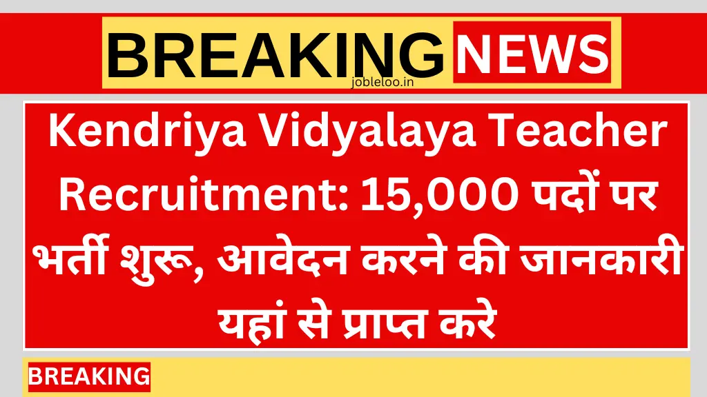 Kendriya Vidyalaya Teacher Recruitment