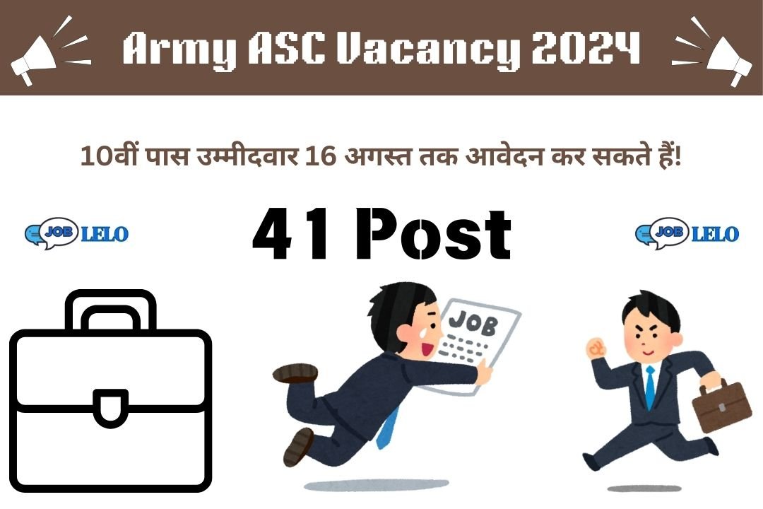 Army ASC Vacancy 2024