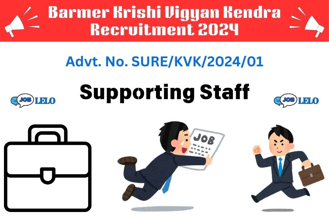 Barmer Krishi Vigyan Kendra Recruitment 2024