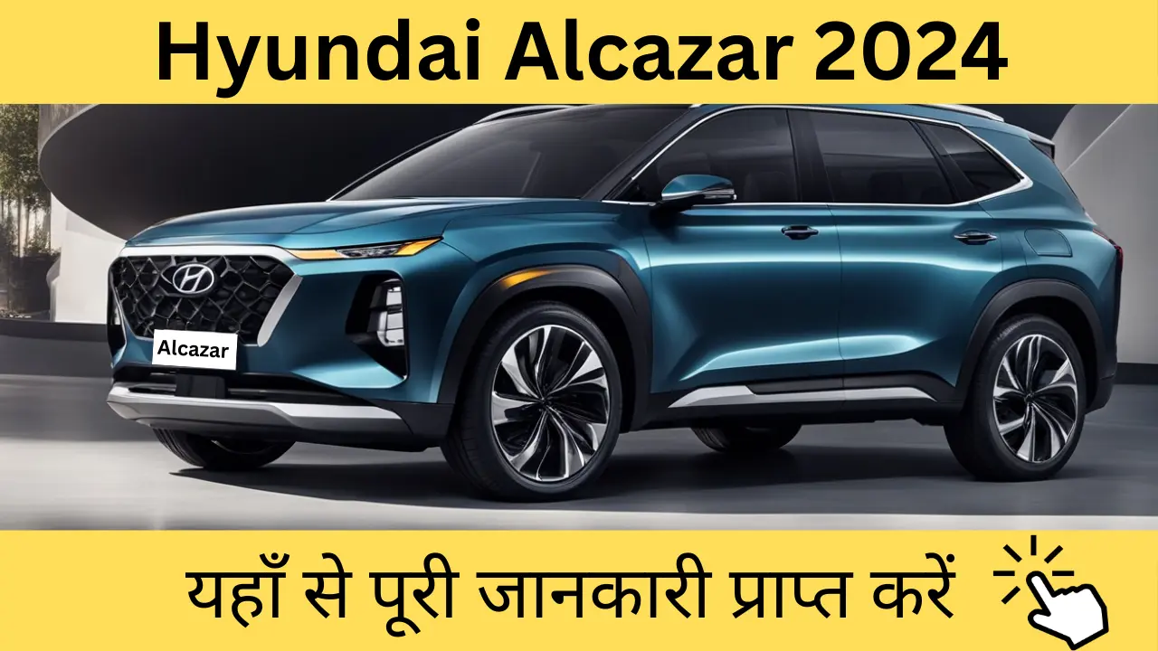 Hyundai Alcazar 2024