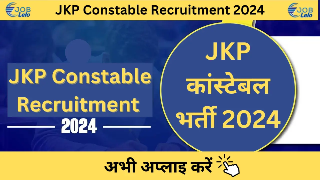 JKP Constable Recruitment 2024