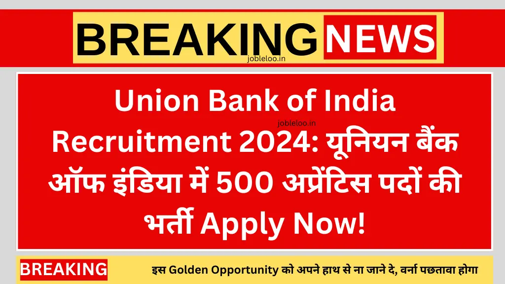 Union Bank of India Recruitment 2024