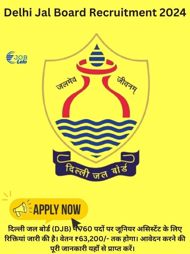 Delhi Jal Board Recruitment 2024