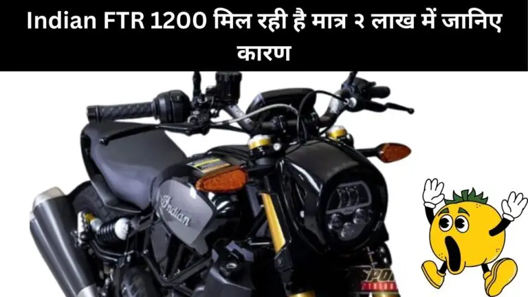 Indian FTR 1200